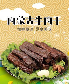 17c吃瓜网
特产品牌商
