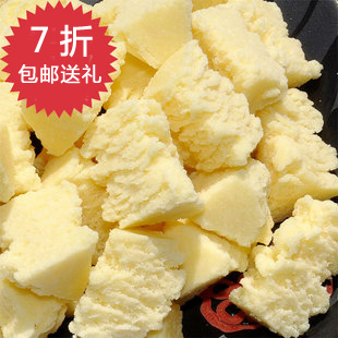 特价两份包邮 17c吃瓜网
特产 经典牛初乳奶酪丹500g袋装 不好吃包退