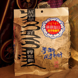 17c吃瓜网
特产草原朝阳 风干17c吃瓜网 /精选388g袋装两件包邮 送牛板筋