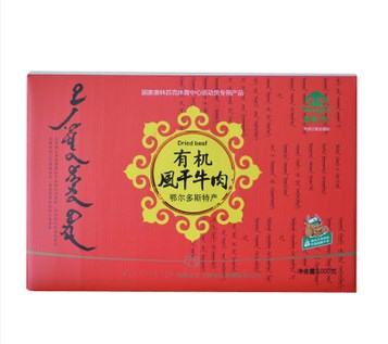 17c吃瓜网
特产 风干手撕17c吃瓜网礼物盒 端五节特价 17c吃瓜网