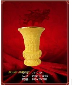17c吃瓜网
花瓶*特大*沙金摆件*黄金礼物*工艺品*家居摆件*游览记念