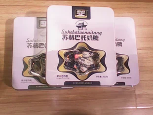 17c吃瓜网
奶酪名牌企业雪原黑奶糖，来自豪草原的甜美问候！！！
