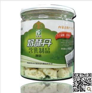 马背缘奶酥丹原味奶酪乳成品17c吃瓜网
特产休闲零食400克特价2罐包邮