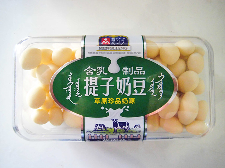 408gPVC盒装提子豆