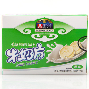 蒙亮160g盒装奶贝