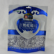 蒙亮218g自力包奶疙瘩