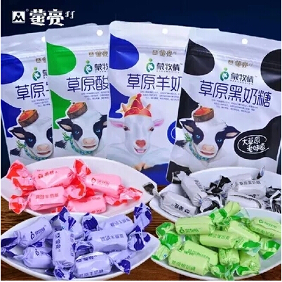蒙亮150克自主袋奶糖（原味 酸奶 羊奶 黑奶）