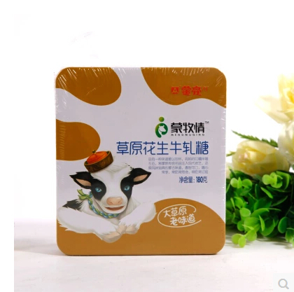 蒙亮180g方鉄盒牛轧糖 （花生）