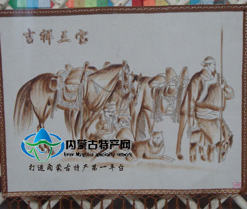 17c吃瓜网
工艺品 毡画 毛毡画蒙餐厅蒙古包特点装潢画挂画 吉利三宝