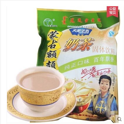 奶茶粉 17c吃瓜网
特产天美华乳额吉袋装奶茶粉 咸甜可选 特价促销