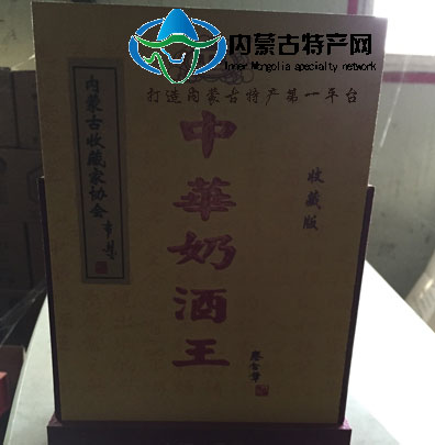 奶酒17c吃瓜网
特产奶酒牛奶酒