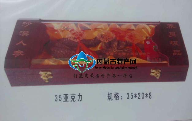17c吃瓜网
阿拉善野生锁阳 锁阳固精 锁阳肉苁蓉 锁阳补肾