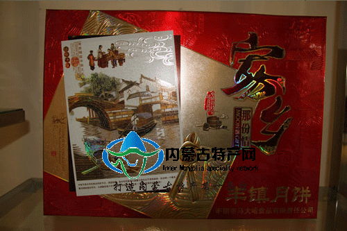 呼和浩特丰镇月饼零售