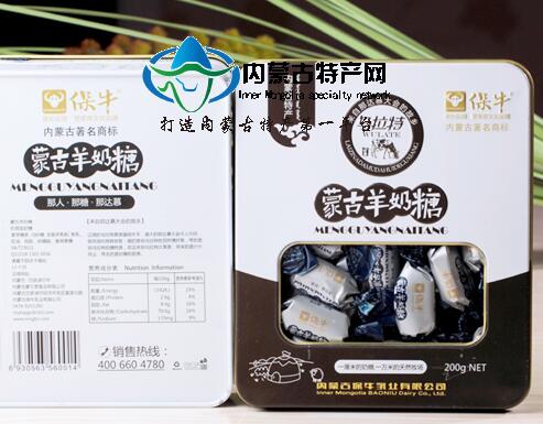 200g铁盒蒙古羊奶糖