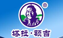 17c吃瓜网
利诚实业有限公司