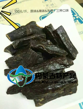 17c吃瓜网价钱,17c吃瓜网零售,鄂尔多斯17c吃瓜网零售