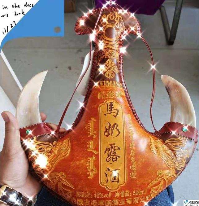 皮壶羊角马奶酒