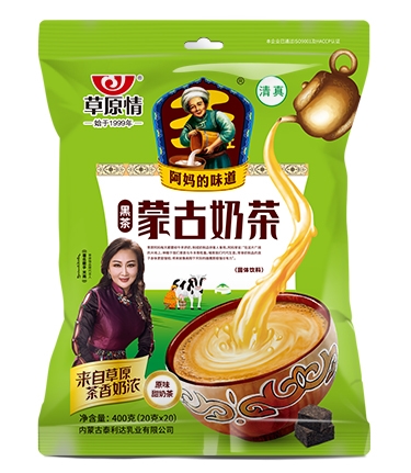 黑茶原味天奶茶-奶茶粉零售