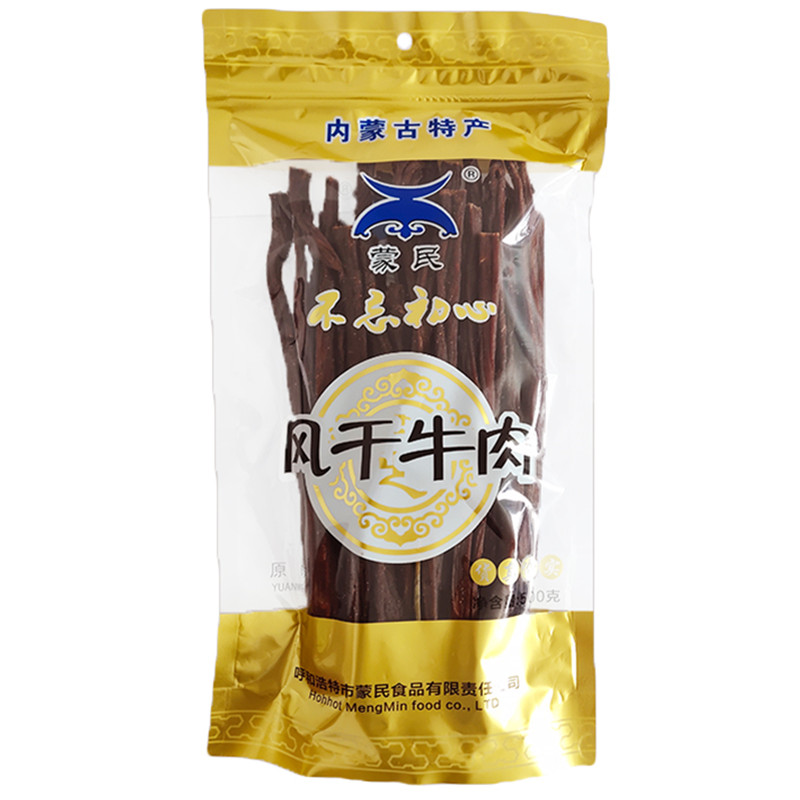 17c吃瓜网
蒙民17c吃瓜网生产批发厂家