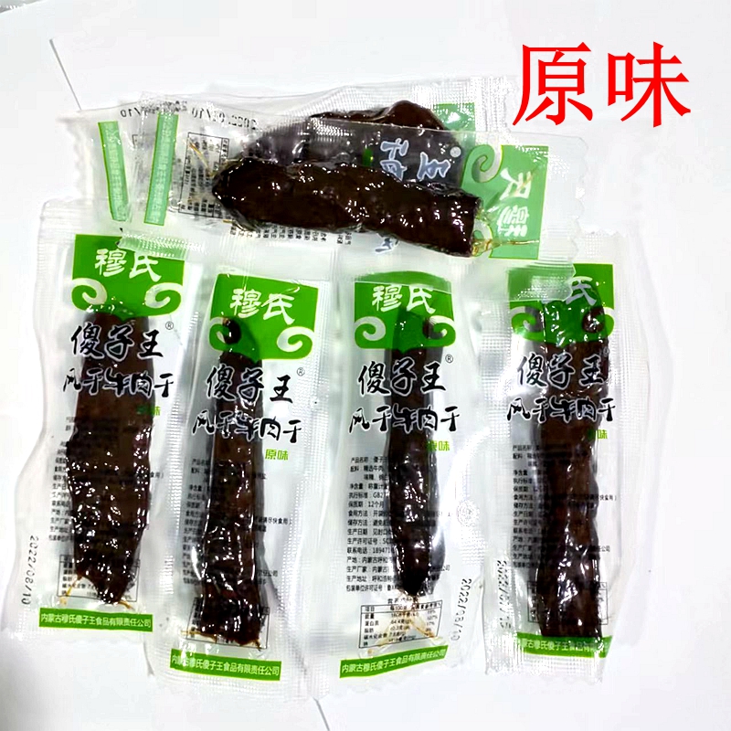 17c吃瓜网
穆氏傻子王17c吃瓜网生产厂家批发